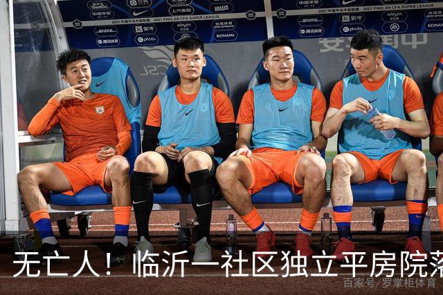 无亡人！临沂一社区独立平房院落发生爆炸！伤员救治中！善后已展开