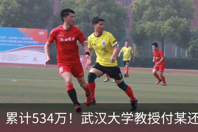 累计534万！武汉大学教授付某还挺有钱的：一页家庭资产的手稿，现金有125万，车子价值69万，房子有4套，网友认为严重低估了