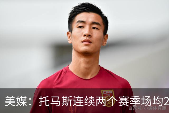 美媒：托马斯连续两个赛季场均22+ 上季被两队裁员 现在仍自由身